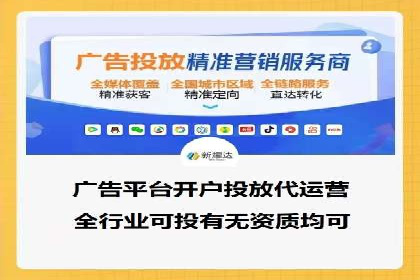 深度解析SEM代理：如何提高广告效果